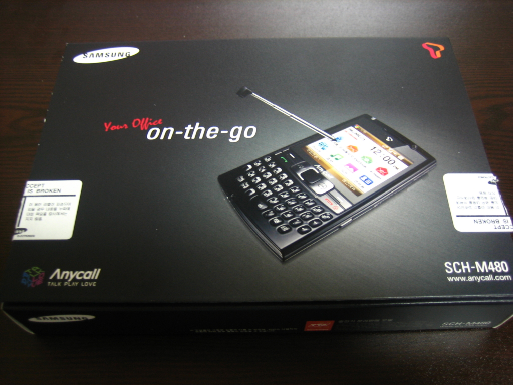 힘겹게 받은 M480 ^^;